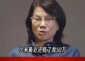 董明珠谈格力拒贴牌,小米科技所谓的生态链的市场战略思维是什么？