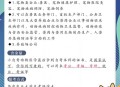 首个宠物本科专业,全国首个宠物本科专业