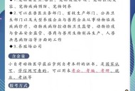 首个宠物本科专业,全国首个宠物本科专业