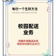20单外卖17单0元购,17岁可以跑外卖吗？
