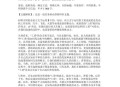 2025高考作文题,2025年的一天作文。谁知道帮帮忙？