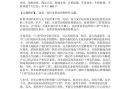 2025高考作文题,2025年的一天作文。谁知道帮帮忙？