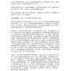 2025高考作文题,2025年的一天作文。谁知道帮帮忙？
