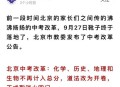 老师帮学生中考作弊,中考违规取消成绩会当场通知吗？