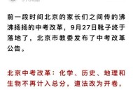 老师帮学生中考作弊,中考违规取消成绩会当场通知吗？
