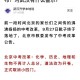 老师帮学生中考作弊,中考违规取消成绩会当场通知吗？