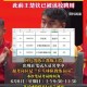 王皓考编已通过笔试,国乒的灵魂是刘国梁还是运动员强大的心理素质？