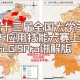 gis软件教程,gis软件操作步骤