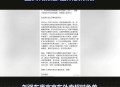京东取消超20分免单 ,京东签到免单要取消了吗？