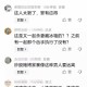 杀妻后欲购冰柜藏尸,“杀妻藏尸冰柜”案，给我们在婚姻中哪些启示？