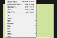 隐身软件教程,隐身的应用怎么打开