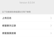 微信聊天又有新功能,微信聊天的隐藏功能有哪些？