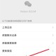 微信聊天又有新功能,微信聊天的隐藏功能有哪些？