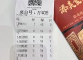 婴儿也要交茶位费,婴儿也要交茶位费吗