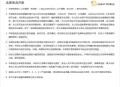 哄抬药价被罚3.62亿,哄抬药价谁之过？