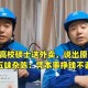 20单外卖17单0元购,6万研究生，17万本科生在送外卖！美团这份就业报告，可信吗？