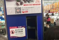 大润发高管被带走,大润发高管名单