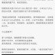 雷军谈小米YU7定价,王者荣耀中有哪些常人不注意的冷知识呢？