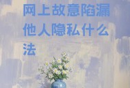 违规使用AI致泄密,ai绘画泄露隐私吗？