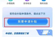 育儿补贴申领开放,如何申领育儿补贴？