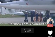 俄轰炸乌军工企业,俄军“开窍”了？猛烈轰炸乌热电厂，乌克兰能熬过这个冬天吗？