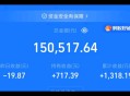 存35万取时余额为0,35万存支付宝一天多少利息？