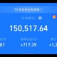 存35万取时余额为0,35万存支付宝一天多少利息？
