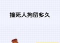 抓男友头撞墙致去世,男朋友用头撞墙