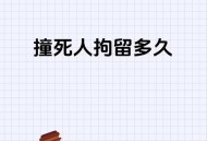 抓男友头撞墙致去世,男朋友用头撞墙