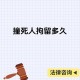 抓男友头撞墙致去世,男朋友用头撞墙