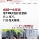 茶馆晚上10点爆满,茶馆晚上10点爆满怎么办