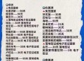 中国对俄罗斯试免签,中俄免签什么意思？