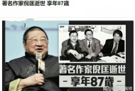香港四才子全部离世,香港四大才子谁最有影响力？