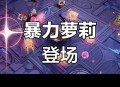 女子持铁锤伤人事件,女生说铁锤什么意思？