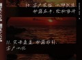 我很荣幸游戏攻略,我很荣幸游戏攻略英文