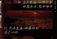 我很荣幸游戏攻略,我很荣幸游戏攻略英文
