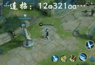 全能攻略游戏txt,全能攻略游戏txt百度云