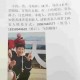 失联男童尸体被发现,河南一男孩失踪六天后遗体在菏泽发现，生前或遭人殴打, 你怎么看？