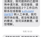 春秋航空延误8小时,春秋航空沈阳到洛阳容易延误吗？