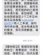 春秋航空延误8小时,春秋航空沈阳到洛阳容易延误吗？