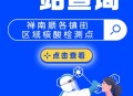 广东开展核酸筛查,广东开展核酸筛查的通知