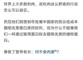 高铁上不能吃方便面,高铁上怎么不能吃泡面？