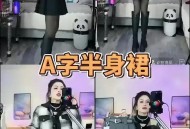 HR反对穿短裙被解雇,长沙：女子顺走专柜3千元裙子，店员将其网络曝光或被开除, 你怎么看？