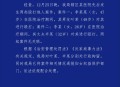 涉事医院多次违规,涉事医院多次违规怎么处理