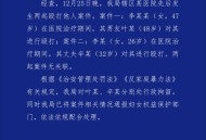 涉事医院多次违规,涉事医院多次违规怎么处理