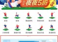 多家餐饮店直播后厨,饿了么怎么后厨直播设置？