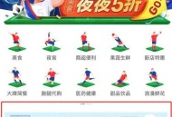 多家餐饮店直播后厨,饿了么怎么后厨直播设置？