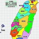 台湾是中国的一个省,中国国土面积多大，包括台湾？