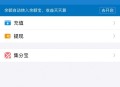 存35万取时余额为0,邮政银行35万余额怎么显示？
