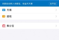 存35万取时余额为0,邮政银行35万余额怎么显示？